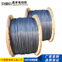 廠家直銷橡套多芯軟電纜線YC(YZ)5芯1.5 2.5 4 6電源線地拖線