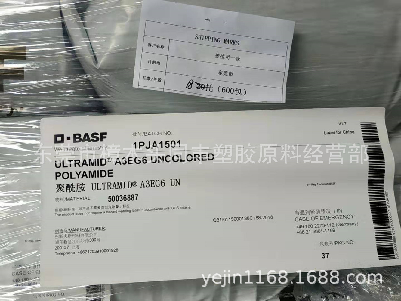 PA66 巴斯夫 A3EG6 UNCOLORED  玻纤增强30