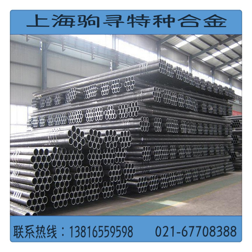 驹寻现货供应n08367（AL6XN）不锈钢管 n08367不锈钢无缝管