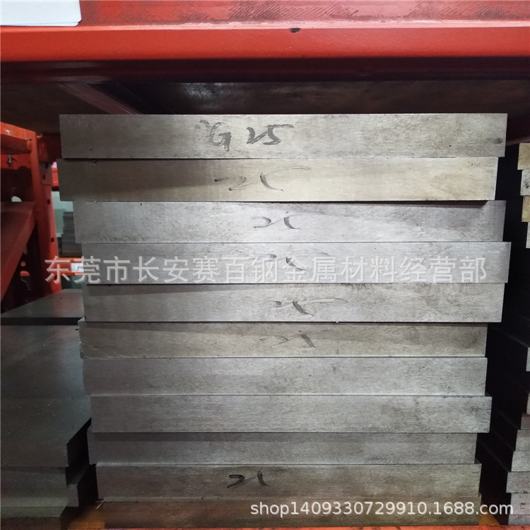 供应日本高硬度HPM75无磁模具钢 HPM75无磁钢板 HPM75无磁圆钢