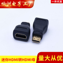 Mini HDMI תͷתС ĸHDMIתhdmiתͷ