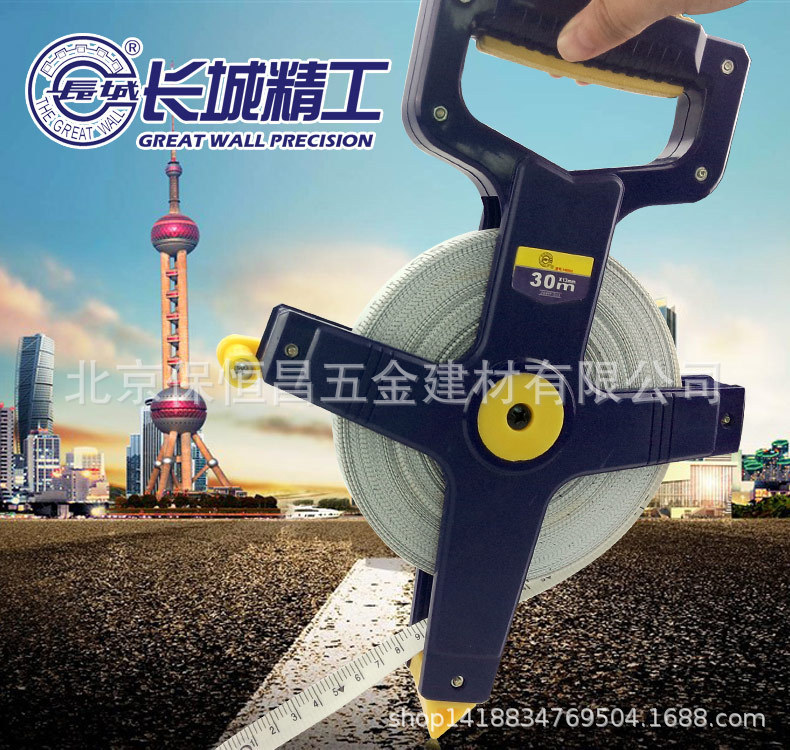 手提尺钢架尺大架钢卷尺飞机架尺30米50米100米插地工程尺