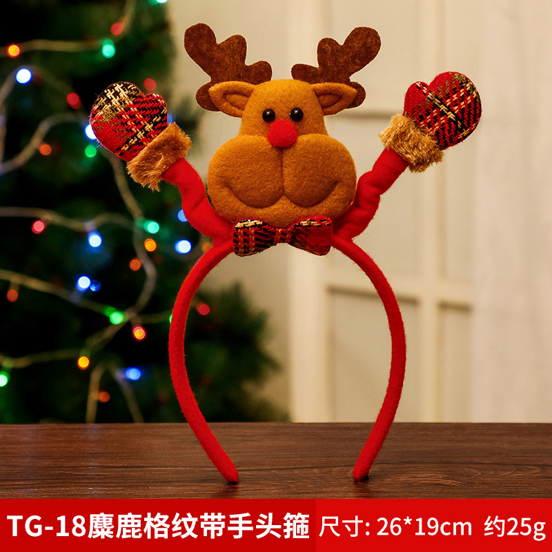 TG-18麋鹿格纹带手头箍