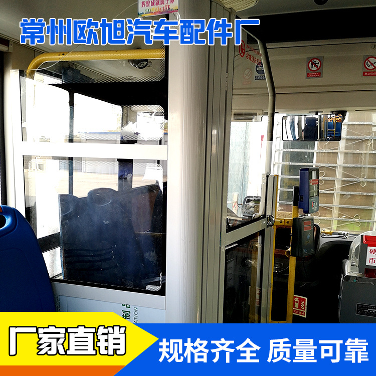 公交车防护隔离门、司机包围3