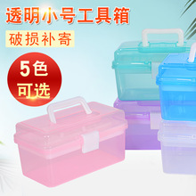 塑料工具箱透明 塑料工具箱透明品牌 图片 价格 塑料工具箱透明批发 阿里巴巴