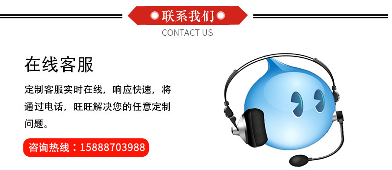 福贵-不干胶标签阿里通版内页_10