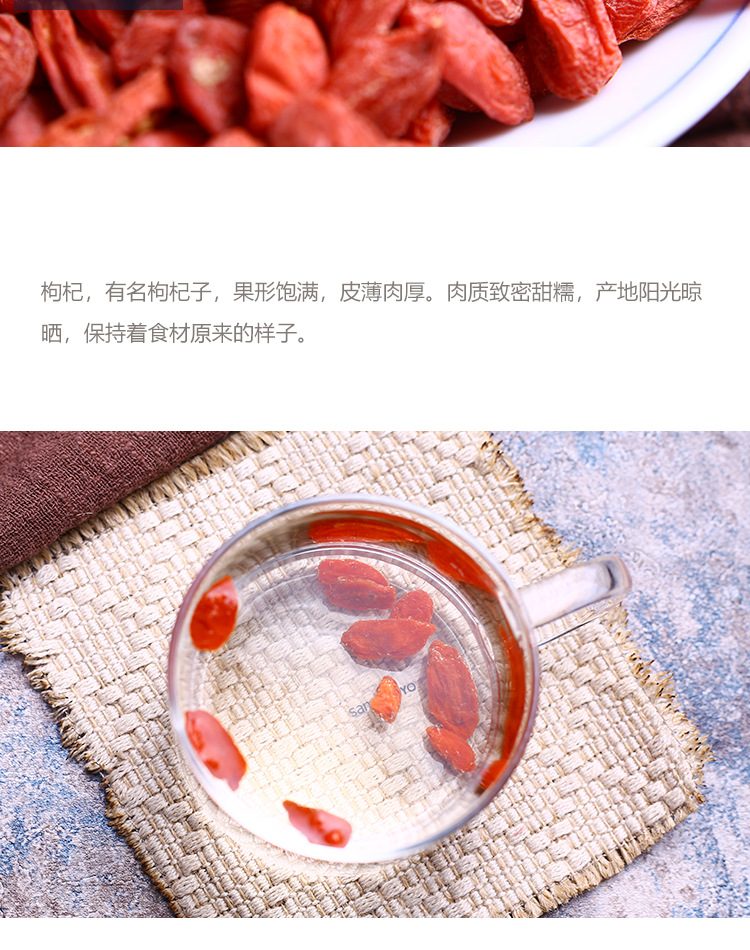 Ningxia Red Goji Berries Large Grade 500g Dried Wolfberry Fruit for Cooking and Tea quality and texture