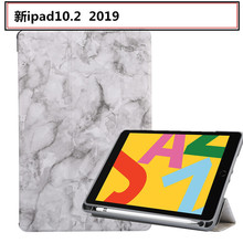 mOipad8Ƥ2019o10.2TPUܛȫ֧܎P۱