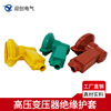 Manufactor Direct selling transformer sheath outdoors power equipment Silicone Rubber insulation sheath Protective cover