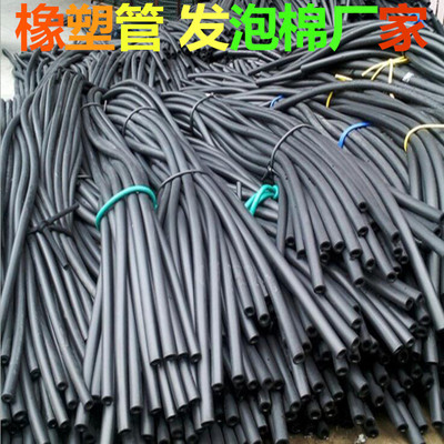 發泡管彩色nbr橡塑研磨手把套 跳繩握力器健身海綿把手防撞保護套