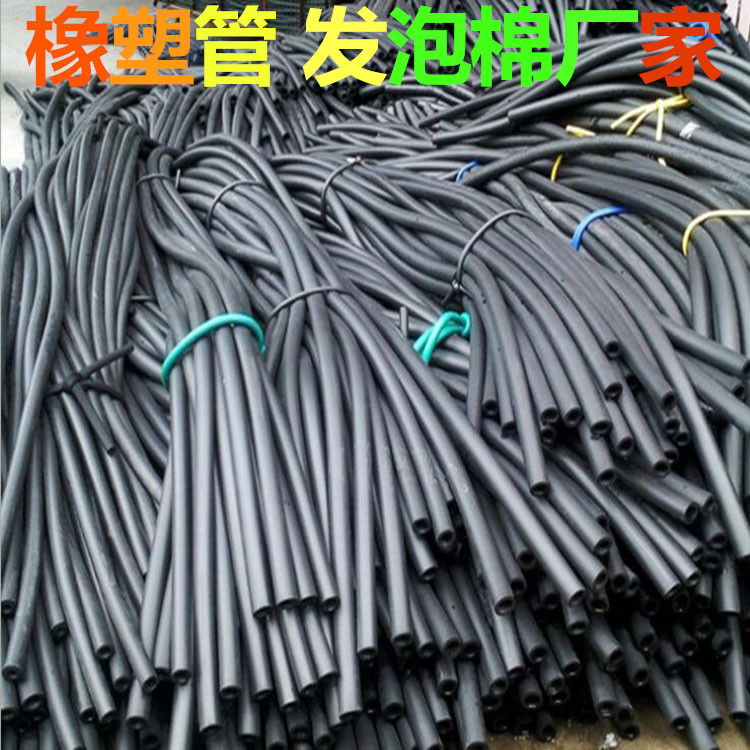 發泡管彩色nbr橡塑研磨手把套 跳繩握力器健身海綿把手防撞保護套