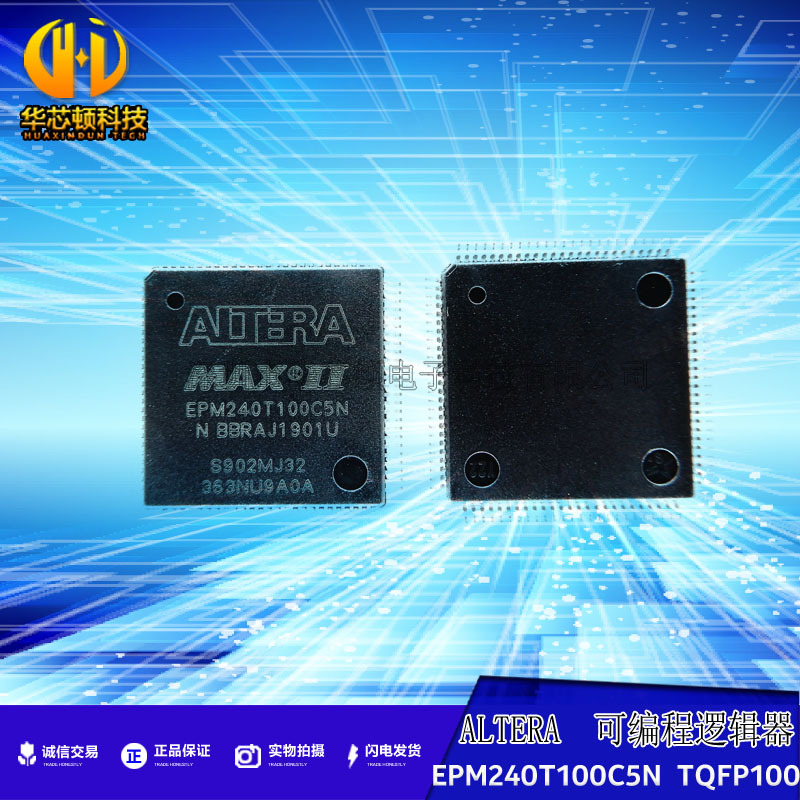 EPM240T100C5N EPM240T100 FPGA可编程逻辑器芯片 原装 LQFP100