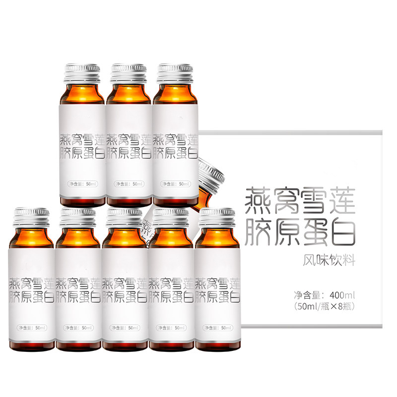 Enzyme Stock solution Botany Fruits and vegetables drink Bird&#39;s Nest collagen protein oem OEM oral liquid Manufacturer