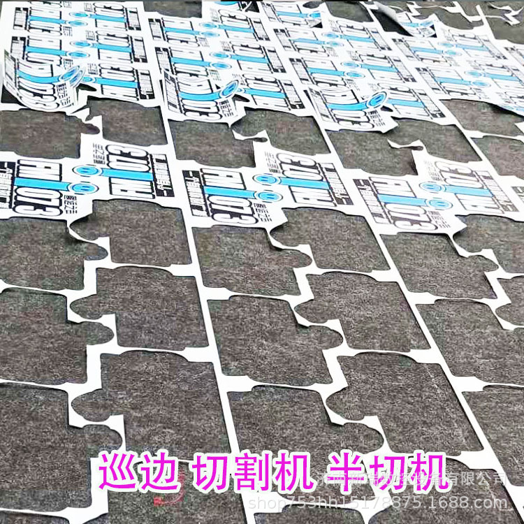汽车脚垫服装裁剪数控自动毛毡塑料瓦楞纸板振动刀切割机厂家优惠
