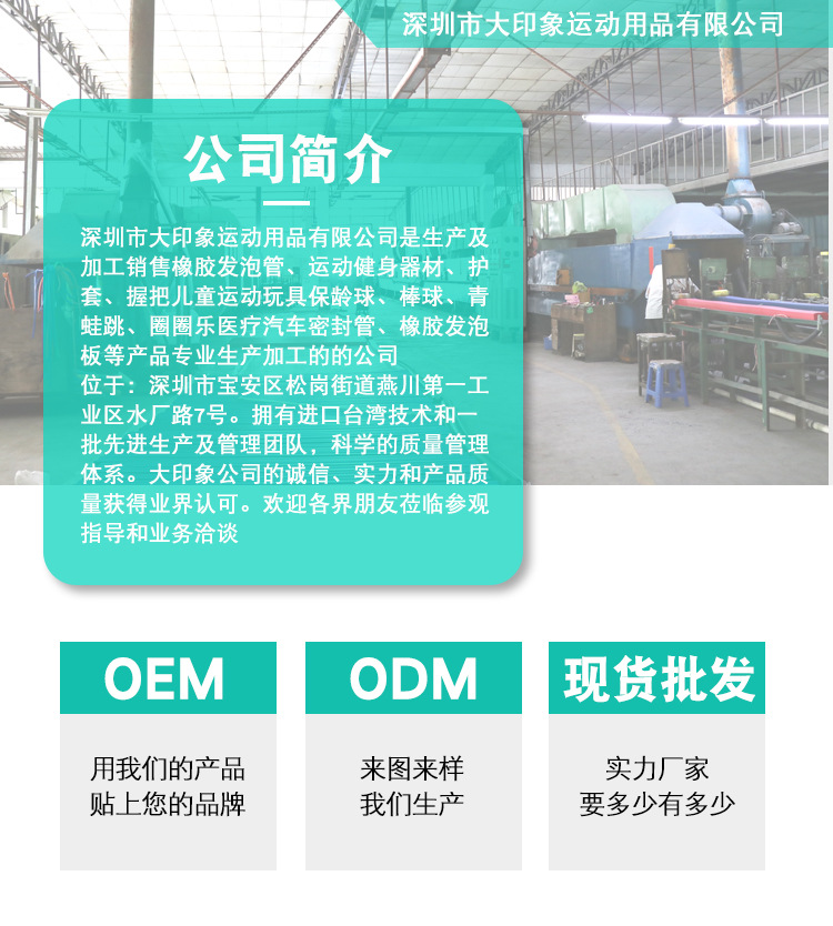 板球詳情_14.jpg