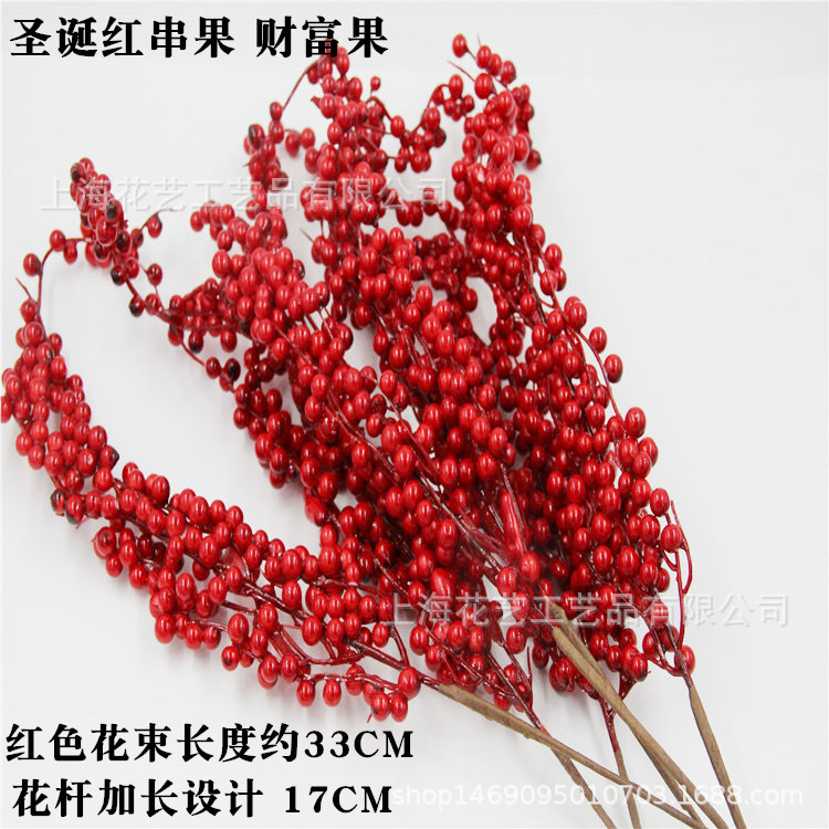 ins北欧迷你红色浆果樱桃插枝手工花环藤条圣诞树diy装饰材料花束