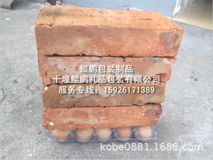 10枚装蛋托/蛋盒包装(土鸡蛋)礼盒/土鸡蛋蛋托吸塑蛋托10枚鸡蛋托