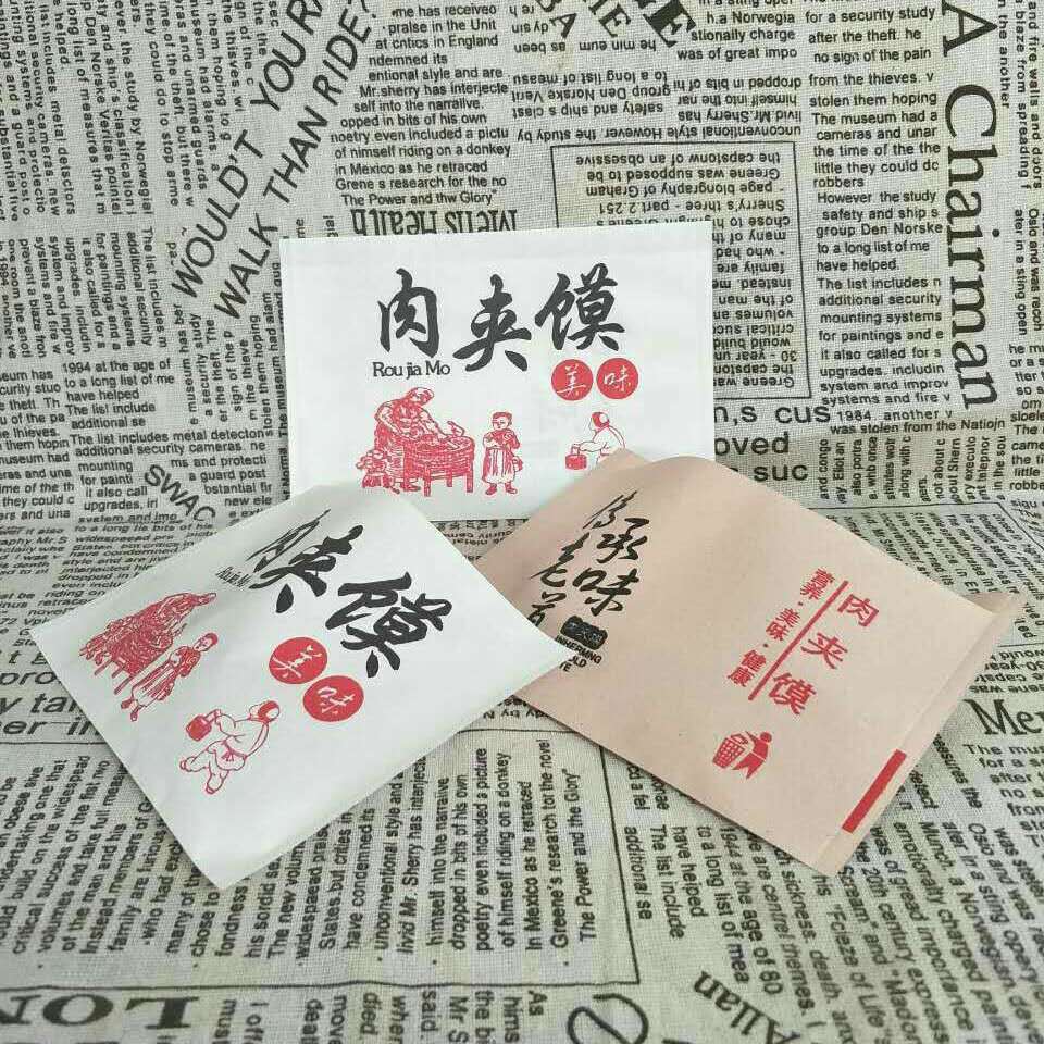 肉夹馍纸袋 厂家可定制手抓饼纸袋 肉夹馍袋批发