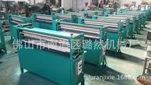 廣東浙江LR1000裱紙膠水機璐然廠家直銷質量保證終身保修