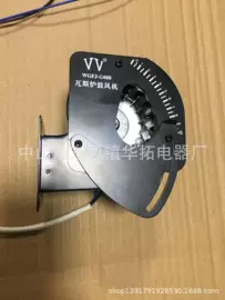 电动机配件;其他烘焙用具;其他电动机