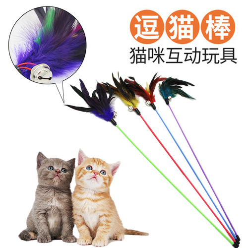 Colorful feather cat teasing sticks, bell feather cat teasing sticks, cat walking sticks, cat teasing toys, pet supplies