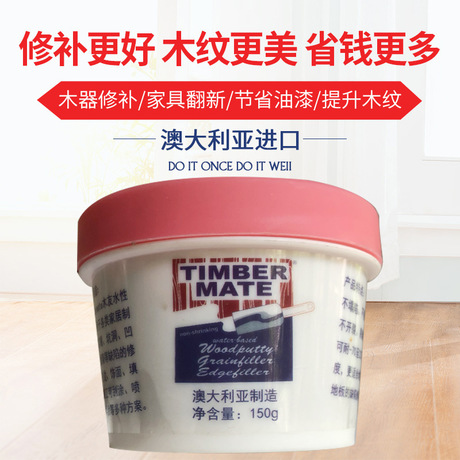 澳洲木友膩子，進口木材填縫劑填料，坑洞凹陷填縫環保木器修補劑