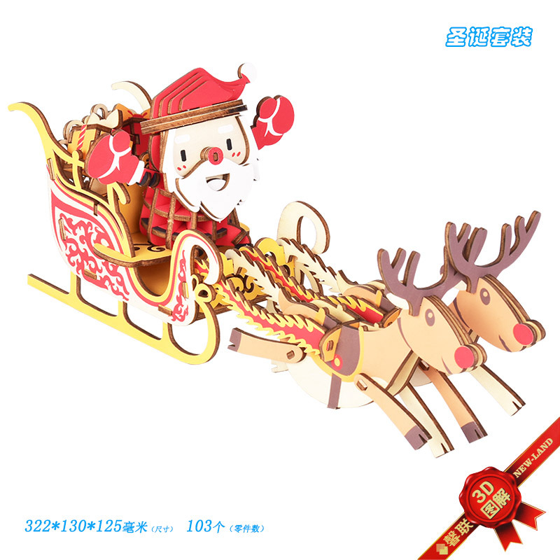 Деревянная реалистичная рождественская интеллектуальная игрушка, трехмерный конструктор для школьников и студентов, подарок на день рождения