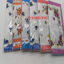棉女士月牙边彩色印花小手帕 小碎花 白底小清新手绢