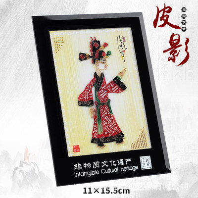 Xici.net Shaanxi Shadow play Crafts ornaments China Xi'an characteristic Handmade decorative painting Foreigner gift