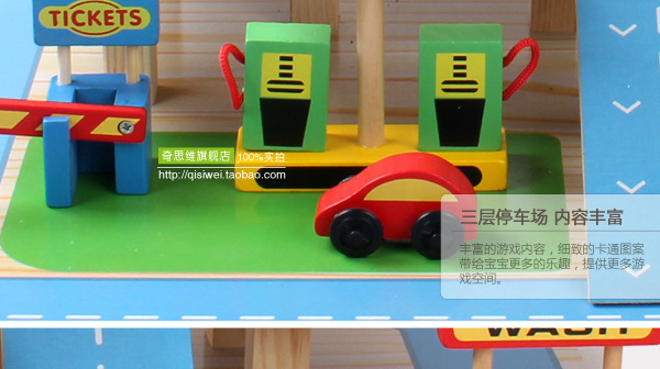 停车场手机详情_11