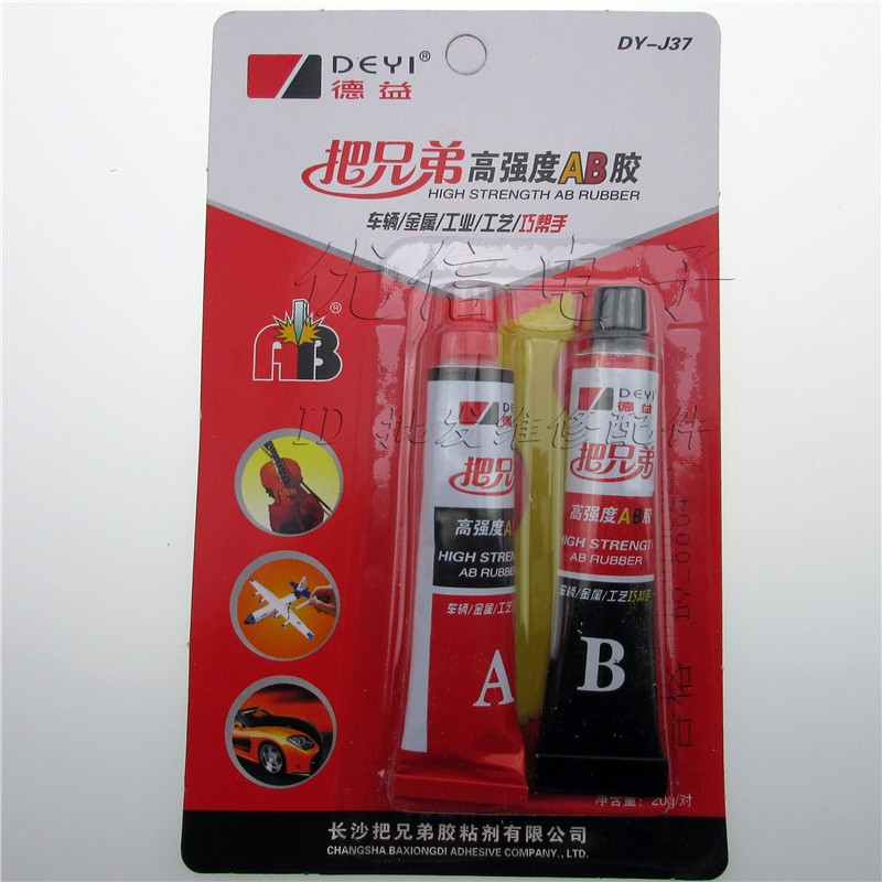 胶水AB胶胶强力胶多功能胶水透明胶车辆金属工业 电动车维修