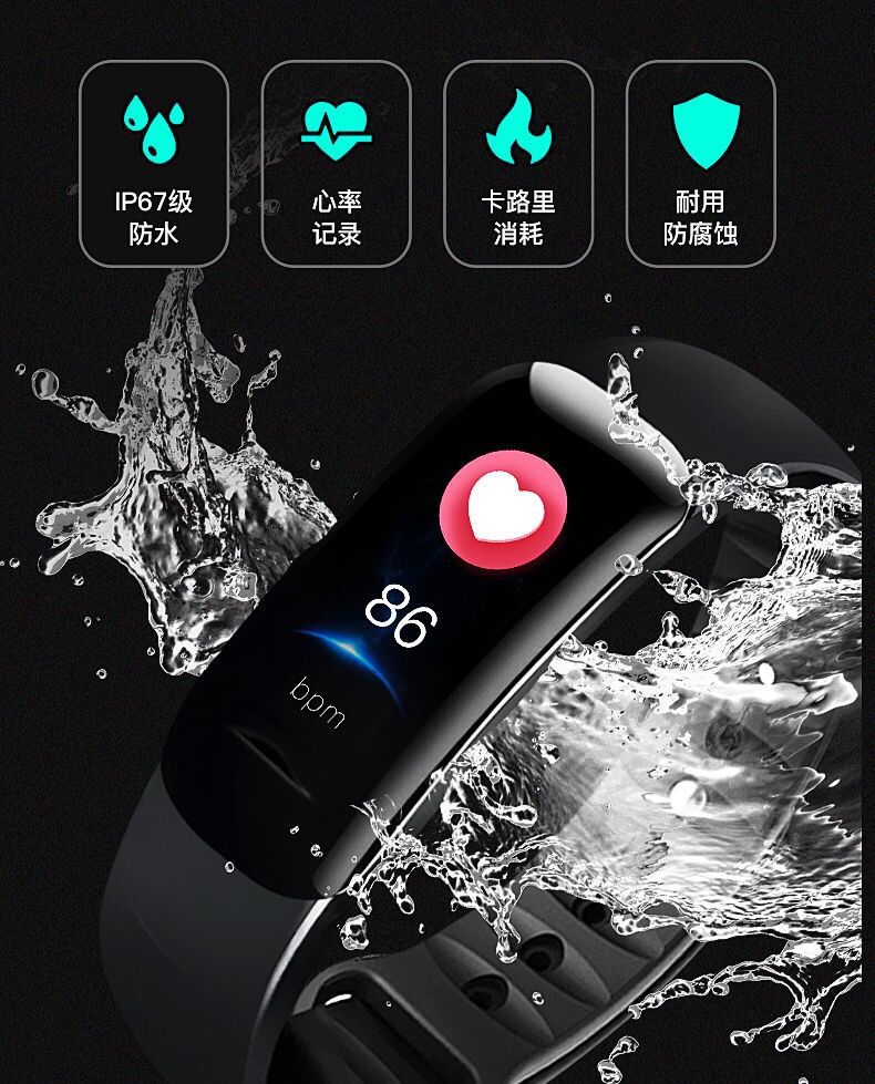 C1 plus wholesale Smart wristbands for blood pressure, heart rate, waterproof color screen, Bluetooth pedometer, fitness wristbands for men and women undefined