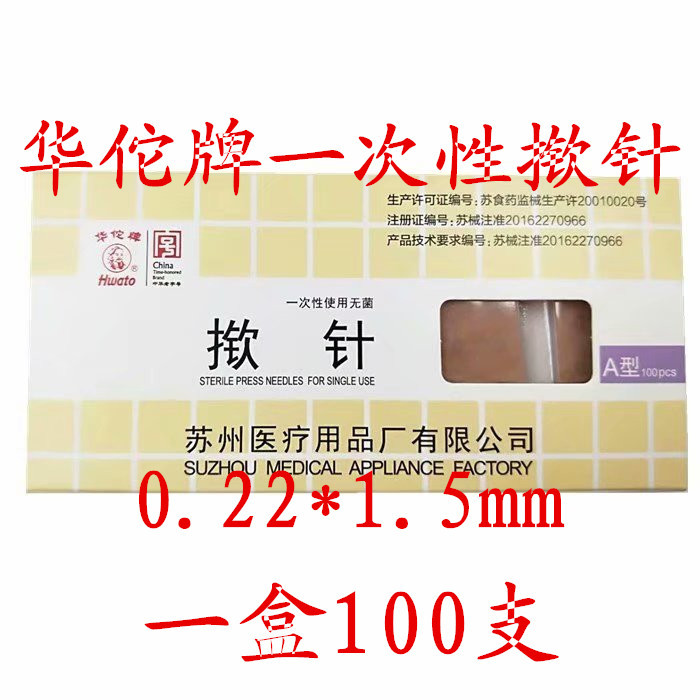 黄盒