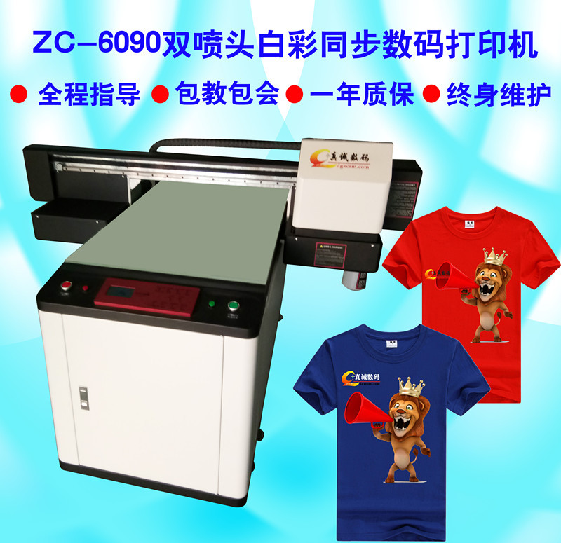 3d数码直喷印花机纤维布料衣服 真丝t恤成衣裁片运动服数码印花机