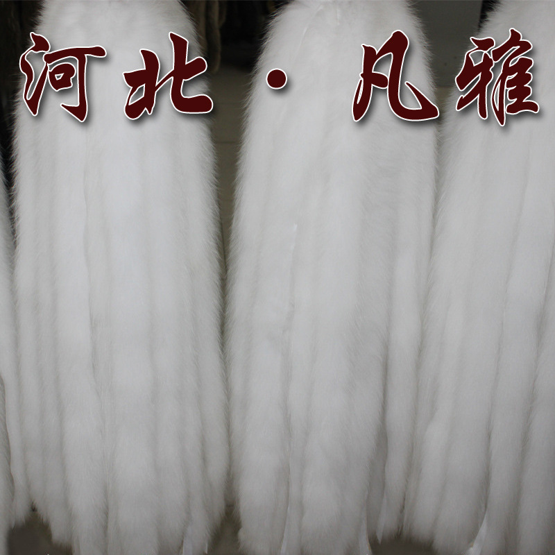 河北大营皮草 批发供应羽绒服白狐帽条毛领冬季服饰毛领ding做