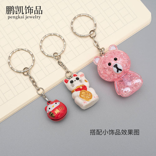 2.5cm embossed key ring chain series key chain pendant accessories diy jewelry handmade materials accessories wholesale