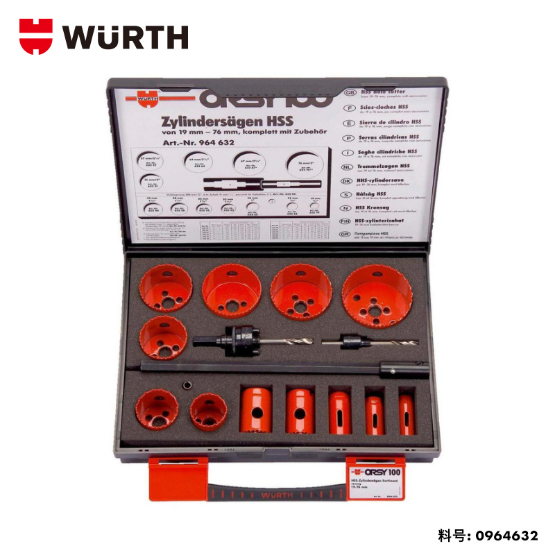 wurth/伍尔特孔锯和筒形锯高速钢空心钻组套-(19-76MM)-16PCS
