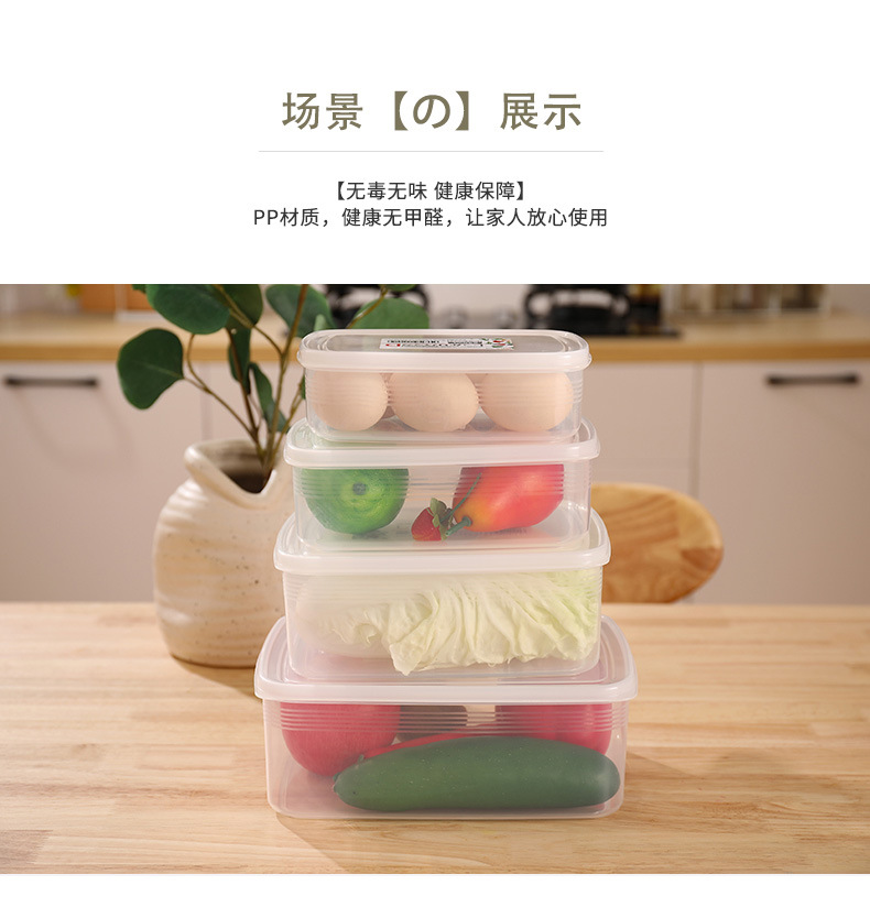 Preservation box