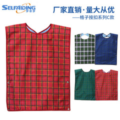 Adult Eating Towel, Elderly Water Towel, Double Grid Snap Button, Adjustable Size, Adult Apron Bib