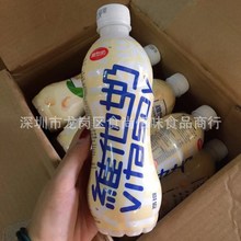批發香港原裝進口VITA維他奶豆奶營養大豆奶早餐奶480ml 24瓶一箱