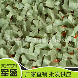 伪装网;腰部配件;迷彩服