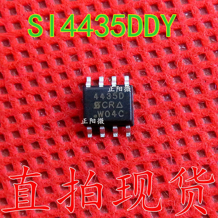 原装正品 SI4435DDY SOIC-8 MOS场效应管 P沟道