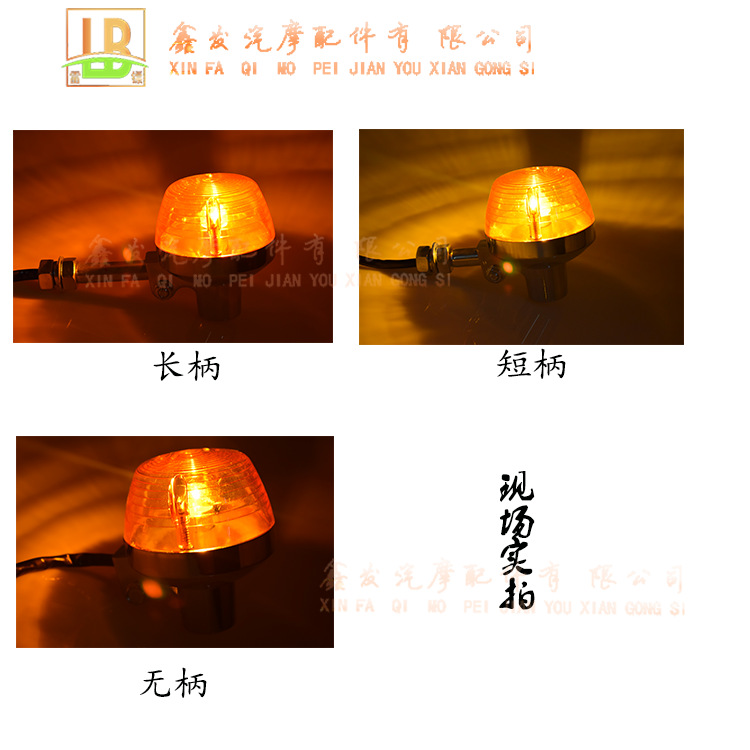 Montaje de luz de giro de motocicleta Prince CM125 luz de giro doble cilindro Prince accesorios de luz de giro fabricante de Guangzhou