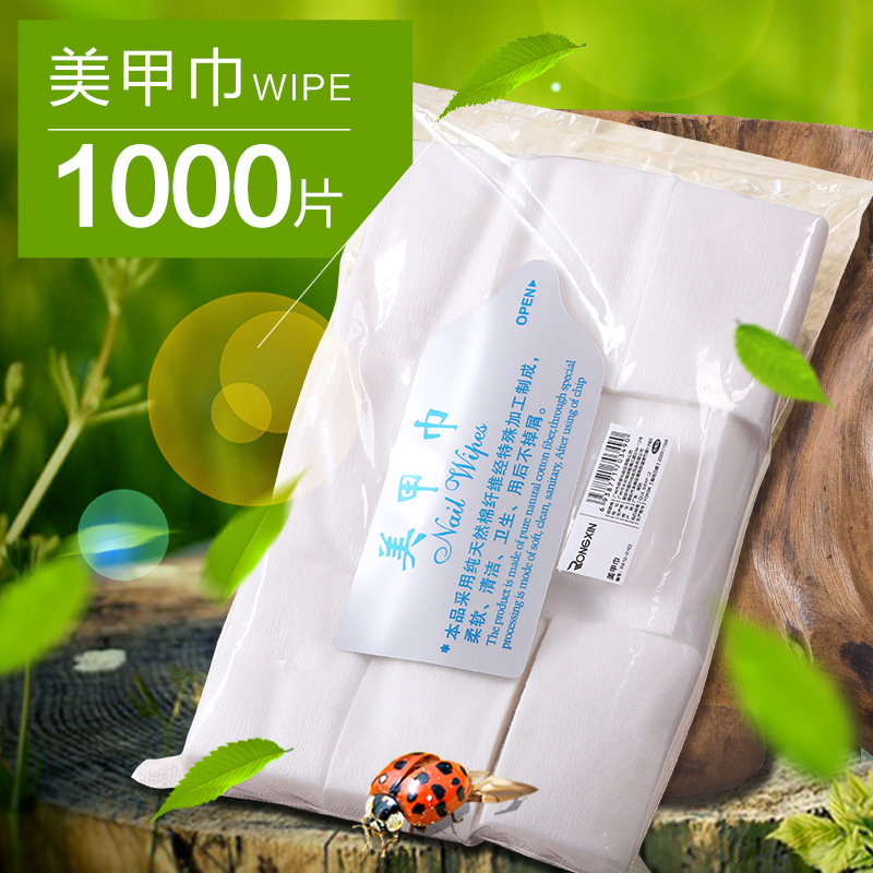 加工定制美甲巾不掉毛硬洗甲卸甲棉卸甲油胶清洁片棉片1000片装|ms