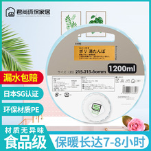 �¿��ձ����������h��1200MLů�֌�ˮ��ˮ�������ӟ�ˮ��ů����