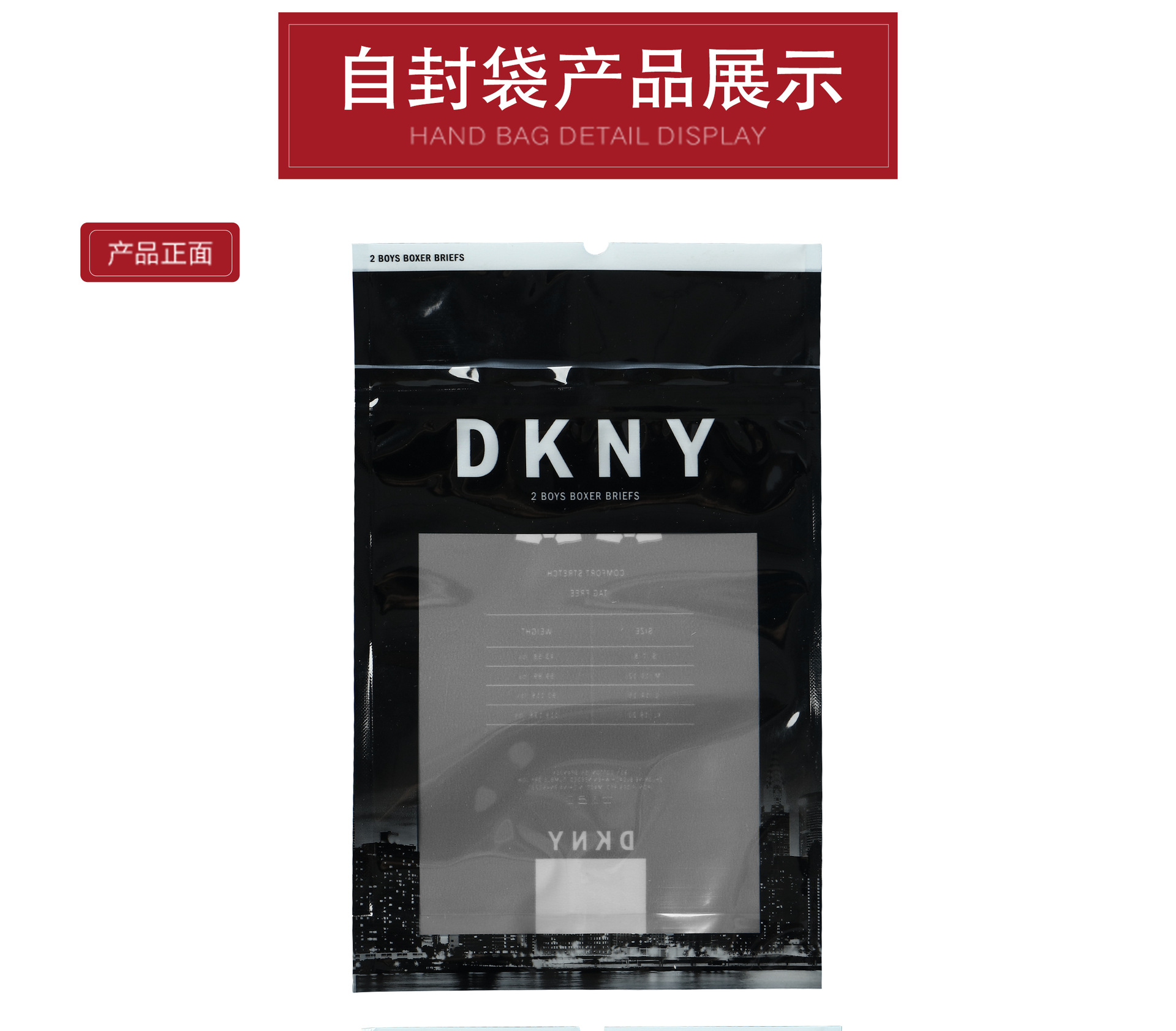 塑料自封袋定制