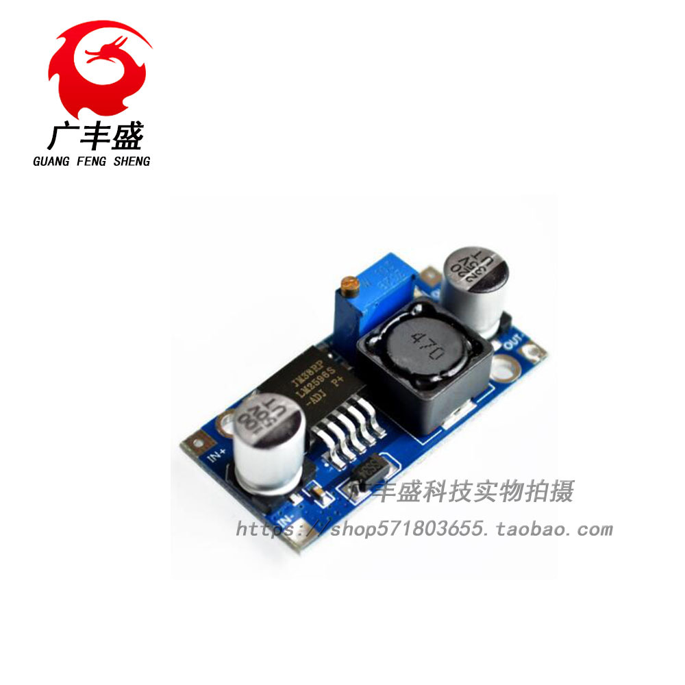 DC-DC 降压电源模块 3A可调降压模块 LM2596 稳压 24V转12V 5V 3V