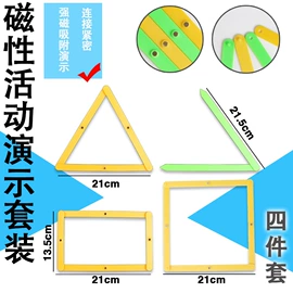 教学演示用品;数理教学器材;白板笔