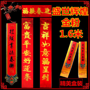 �S�rֱ�N2023��ֲ�q�C����֕������괺���l��؛�� 1.6��