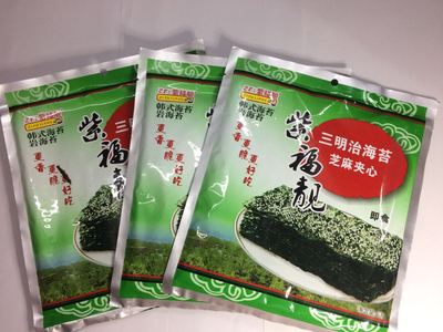 即食海苔三明治芝麻夹心脆片海苔16.8克/袋韩式干条斑紫菜零食|ms